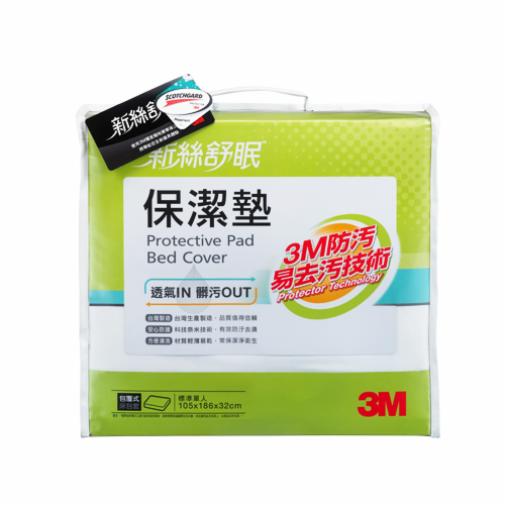 3M(TM) 新絲舒眠(TM) 保潔墊, 包覆式床包, 本系列含單人、雙人、雙人加大尺寸供客戶選擇