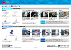3M™ ウエット ディスポーザブル モップ | 3M 日本