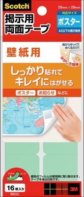 スコッチ 掲示用両面テープ 壁紙用 8602l 白 100 パック 箱 3mジャパングループ