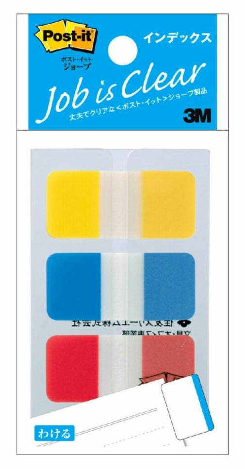 （まとめ） 3M ポスト・イット フィルム見出し マルチカラー3 44×12mm 688MC-3N 1パック（4冊） 【×10セット】