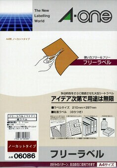 やさしくはがせる シリコーンテープ 19mm幅x5m 12巻入り 2775-0