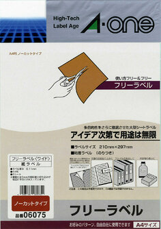 スコッチ® ＠!テープ サンリオデザイン ハローキティ ATM18-KT02
