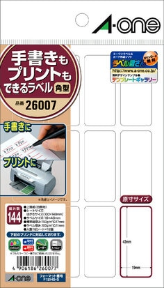 手書きもプリントもできるラベル 角型12面