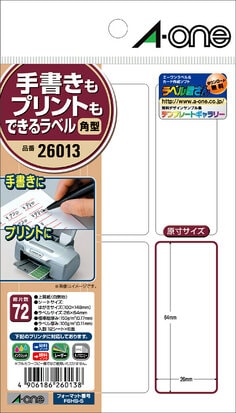 エーワン™ 手書きもプリントもできるラベル 26013, 角型, 6 面, 12 シート/パック | 3M 日本