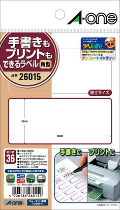 手書きもプリントもできるラベル 角型3面