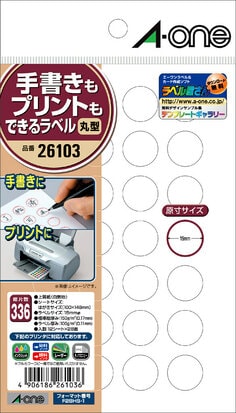 26103