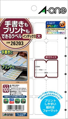 26203