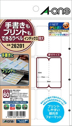 26201