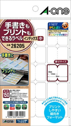 26205