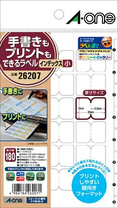 26207