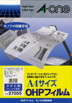 OHPフィルム PPC（コピー）用