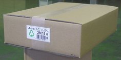 コンピュータフォームラベル 15インチ幅 24面