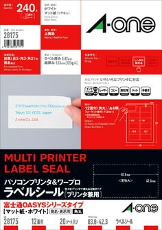 パソコンプリンタ&ワープロラベルシール(プリンタ兼用) 富士通OASYS 12面 20シート入