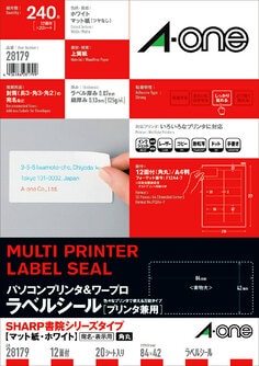 パソコンプリンタ&ワープロラベルシール(プリンタ兼用) SHARP書院 12面 20シート入