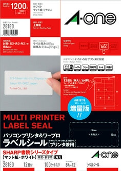かけるだけであったかい保温ブランケット
