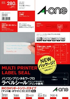 「３Ｍ™ ファサラ™ ガラスフィルム」新たに33種発売