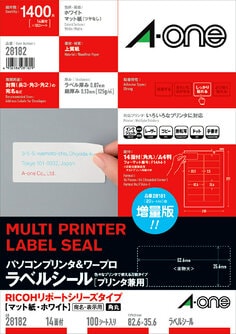 パソコンプリンタ&ワープロラベルシール(プリンタ兼用) RICOHリポート 14面 100シート入