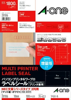 パソコンプリンタ&ワープロラベルシール(プリンタ兼用) NEC文豪3列 18面 100シート入