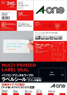 パソコンプリンタ&ワープロラベルシール(プリンタ兼用) 汎用･ミリ改行 12面 20シート入