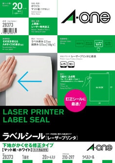 滅菌保証製品・洗浄剤