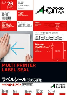 ラベルシール(プリンタ兼用) B5 1面 26シート入