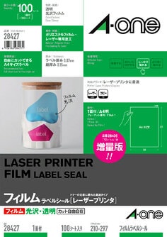 ラベルシール(レーザープリンタ)光沢フィルム・透明 A4 1面 100シート入