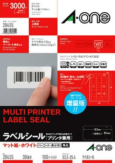 ラベルシール(プリンタ兼用) A4 30面 四辺余白付角丸 100シート入