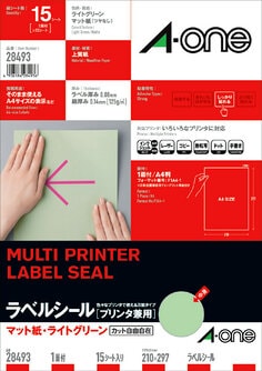 ラベルシール(プリンタ兼用)マット紙・ライトグリーン A4 1面 15シート入