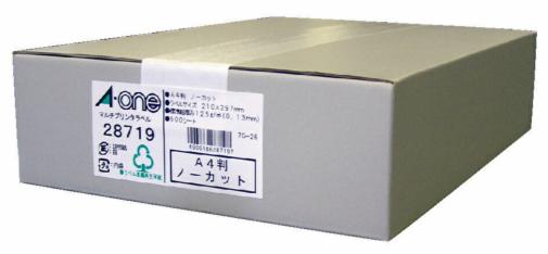ラベルシール(プリンタ兼用) A4 1面 500シート入