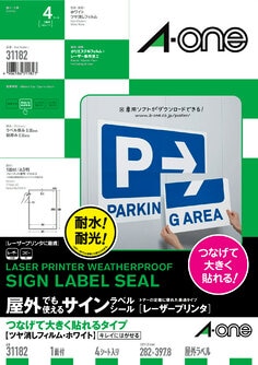 屋外でも使えるサインラベルシール(レーザープリンタ)つなげて大きく貼れるタイプ ツヤ消しフィルム・ホワイト A3 1面4シート