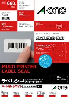 模型の設置