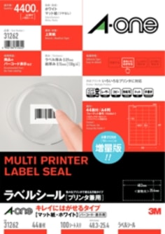 ラベルシール(プリンタ兼用)キレイにはがせるタイプ A4 44面 四辺余白付 100シート入