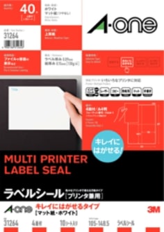 ラベルシール(プリンタ兼用)キレイにはがせるタイプ A4 4面 10シート入