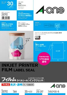 ラベルシール(インクジェット)光沢フィルム・透明 A4 1面 30シート入
