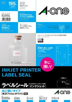 N28984ラベルシール(インクジェット)水に強いタイプ 光沢フィルム・ホワイト A4 65面 3シート入