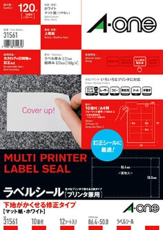ラベルシール(プリンタ兼用)下地がかくせる修正タイプ A4 10面 四辺余白付 12シート入