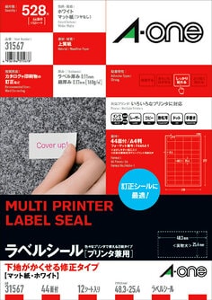 ラベルシール(プリンタ兼用)下地がかくせる修正タイプ A4 44面 四辺余白付 12シート入