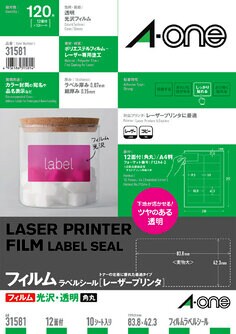 ラベルシール(レーザープリンタ)光沢フィルム・透明 A4 12面 10シート入