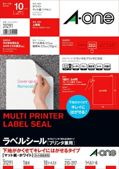 ラベルシール(プリンタ兼用)下地がかくせてキレイにはがせるタイプ A4 1面 10シート入