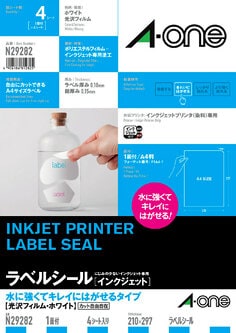 N29282ラベルシール(インクジェット)水に強くてキレイにはがせるタイプ 光沢フィルム・ホワイト1面
