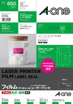 ラベルシール(レーザープリンタ)光沢フィルム・透明 A4 65面 10シート入