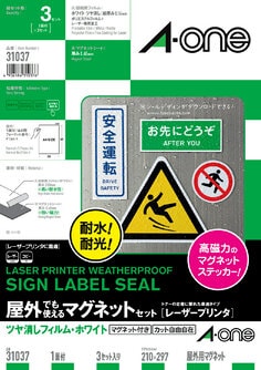 アプリ:SSM-M02_使用例PC10