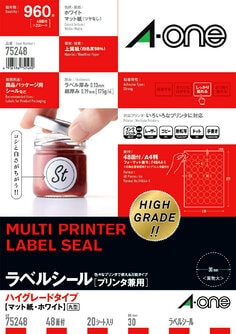 ラベルシール(プリンタ兼用)ハイグレードタイプ A4 12面 丸型 直径60mm 20シート入