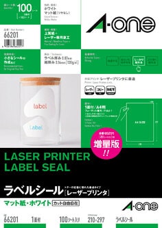 3M コールド/ホット パック