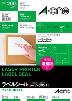3M™ ベアーハガー™ 体温管理製品 よくある質問6