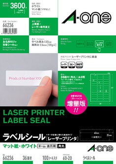 ラベルシール(レーザープリンタ)A4 36面 四辺余白付 角丸 100シート入