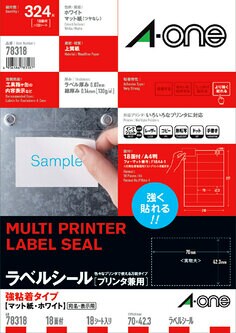 ラベルシール(プリンタ兼用)強粘着タイプ A4 18面 18シート入