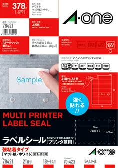 ラベルシール(プリンタ兼用)強粘着タイプ A4 21面 18シート入