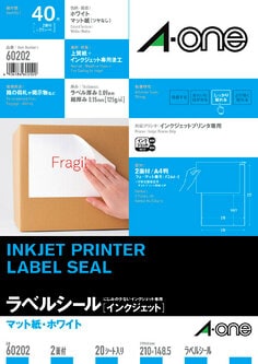 ラベルシール(インクジェット) A4 2面 20シート入