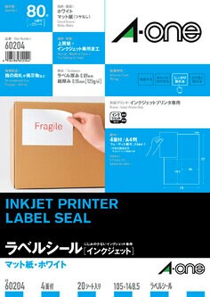 ラベルシール(インクジェット) A4 4面 20シート入
